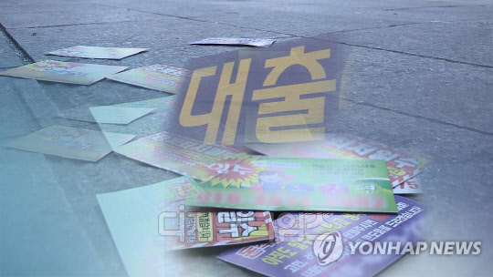 연합뉴스 제공.